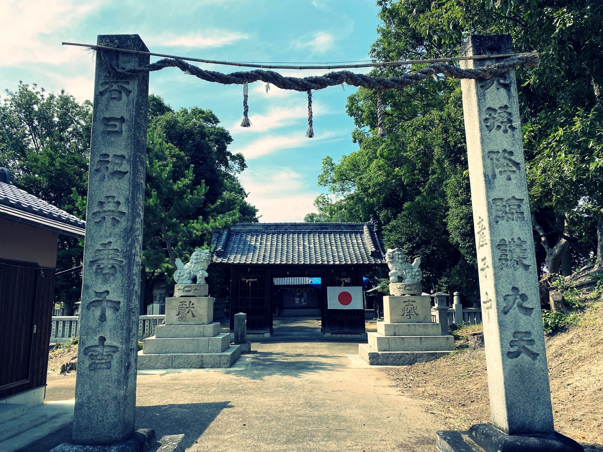 一日一撮 Vol 293 春日神社 獅子狛さん鎮座 言葉のさんぽ道 一日一撮 Vol 293 春日神社 獅子狛さん鎮座 言葉のさんぽ道