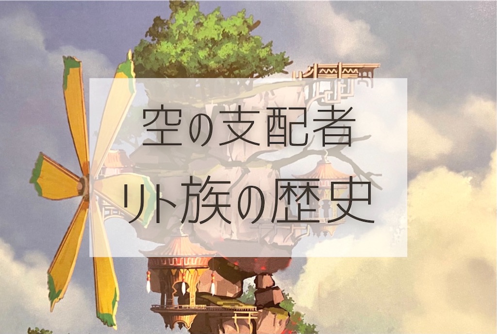 f:id:Lomlom:20210409153700j:image f:id:Lomlom:20210409153700j:image