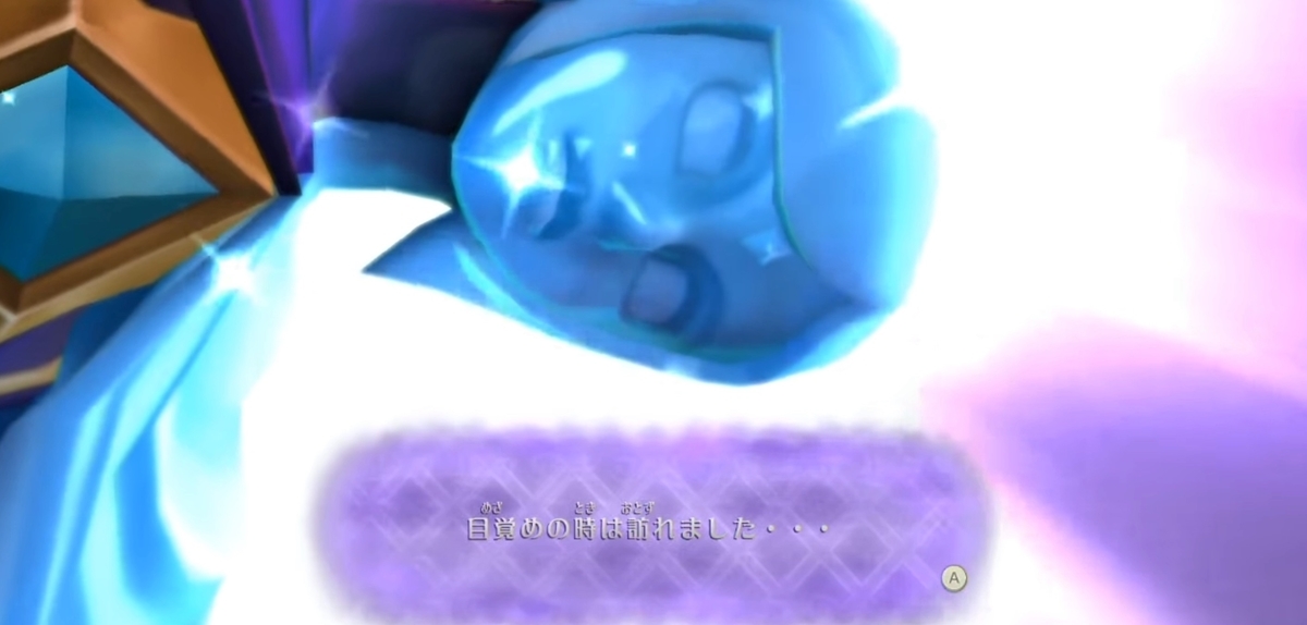 f:id:Lomlom:20210828180352j:plain