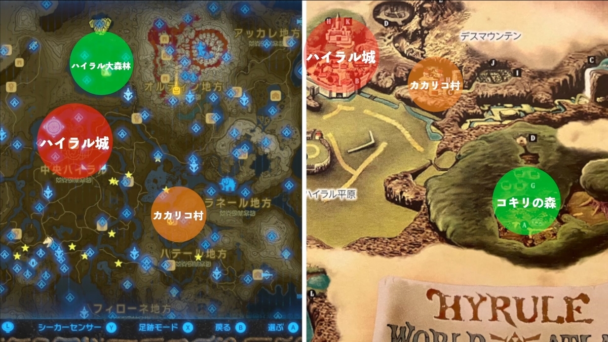 f:id:Lomlom:20211118095500j:plain