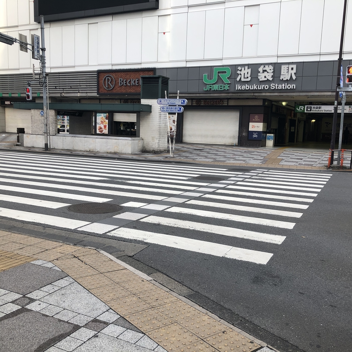 f:id:Londonpackage:20210809220020j:plain