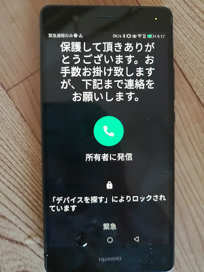 端末 アプリ 携帯 テキスト