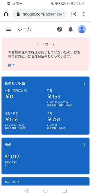 ブログ 100記事 収益