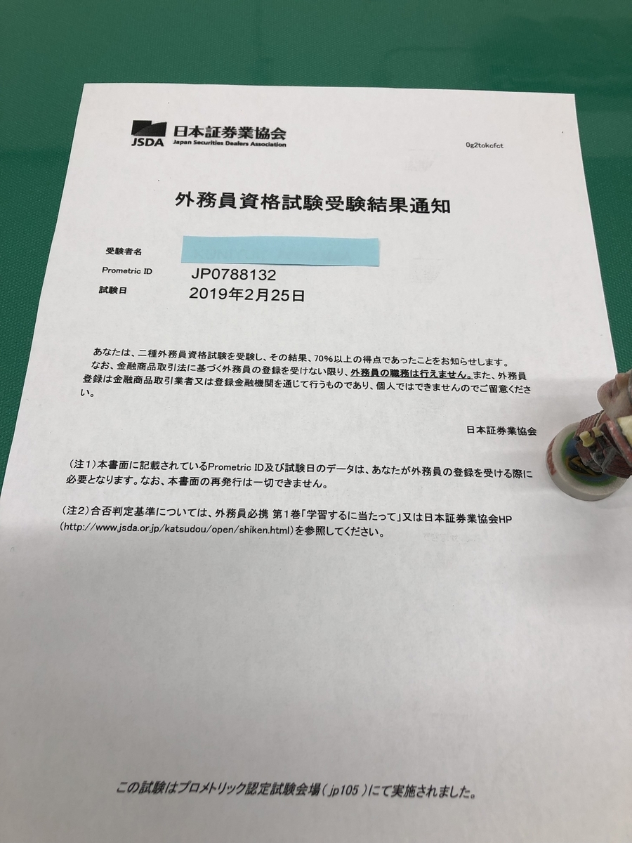 f:id:Lonron:20190330160734j:plain f:id:Lonron:20190330160734j:plain