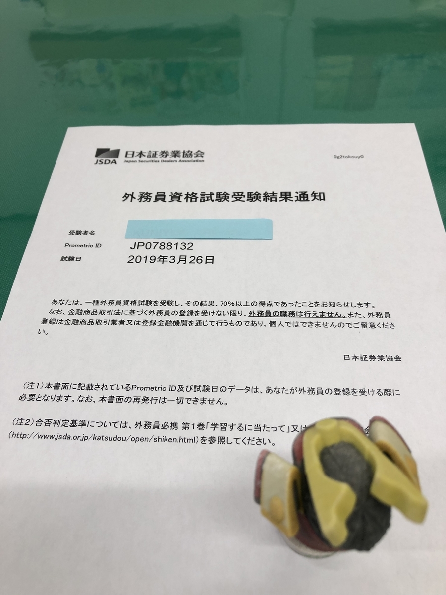 f:id:Lonron:20190330161806j:plain f:id:Lonron:20190330161806j:plain