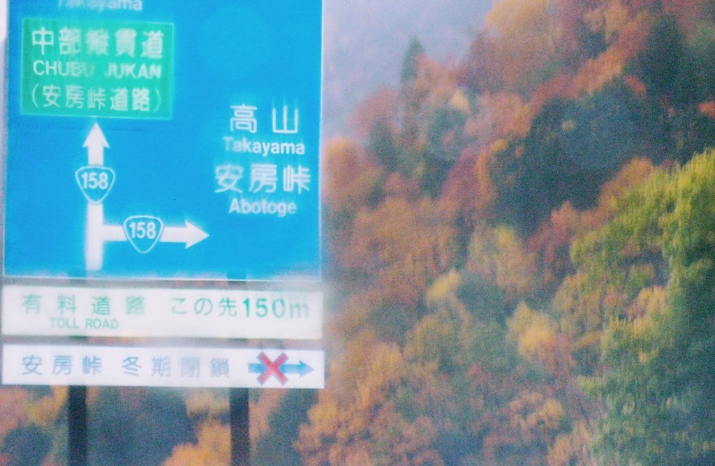 f:id:LooGoGo:20061023153840j:plain