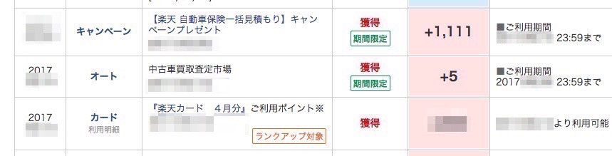 f:id:LooGoGo:20170608003615j:plain f:id:LooGoGo:20170608003615j:plain
