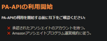 f:id:Looks_dead:20210710222639p:plain
