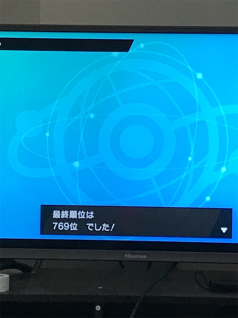 f:id:LoonPoke:20200202102839j:image