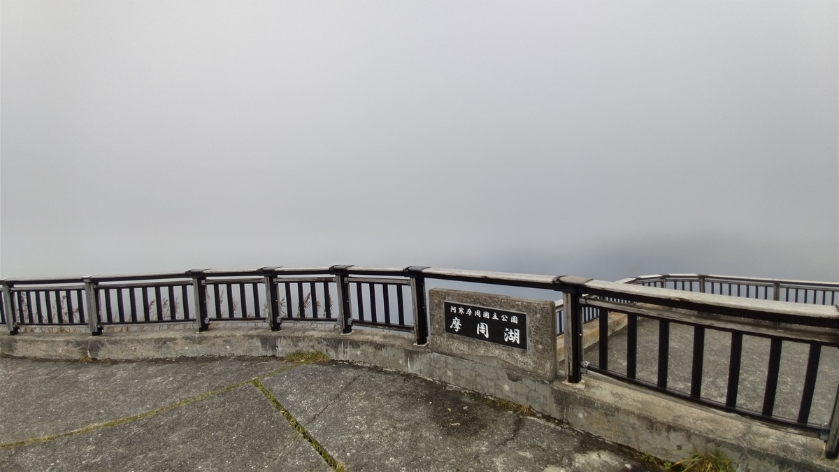 f:id:Loosely:20201013163755j:plain