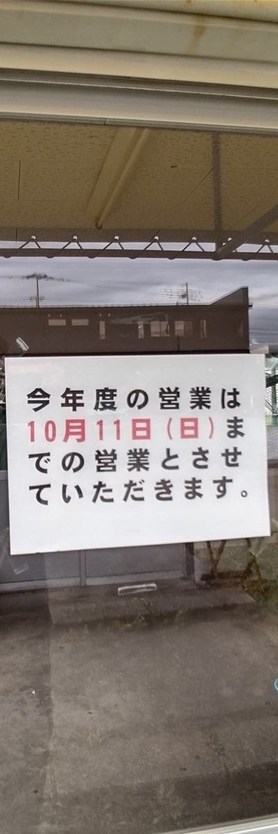 f:id:Loosely:20201013164853j:plain