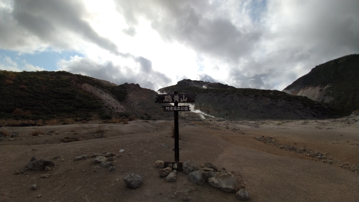 f:id:Loosely:20201013165251j:plain