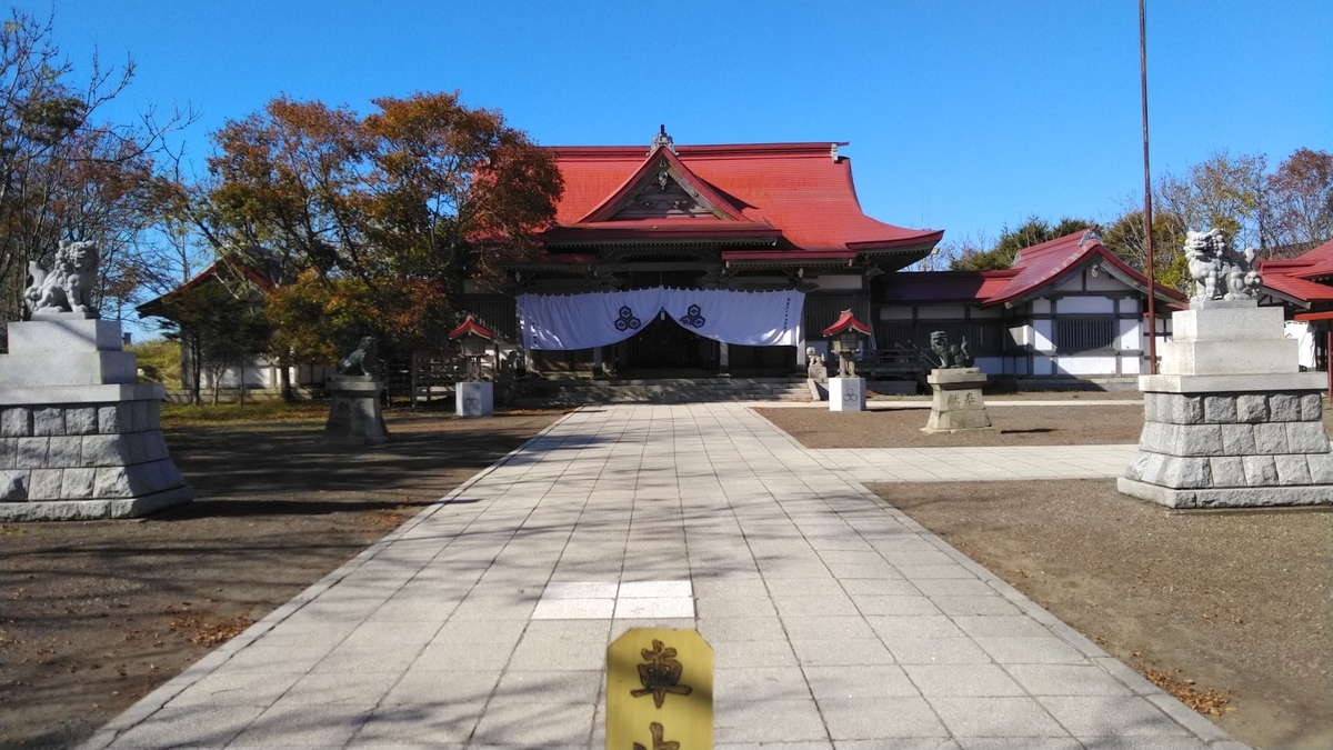 f:id:Loosely:20201015170434j:plain