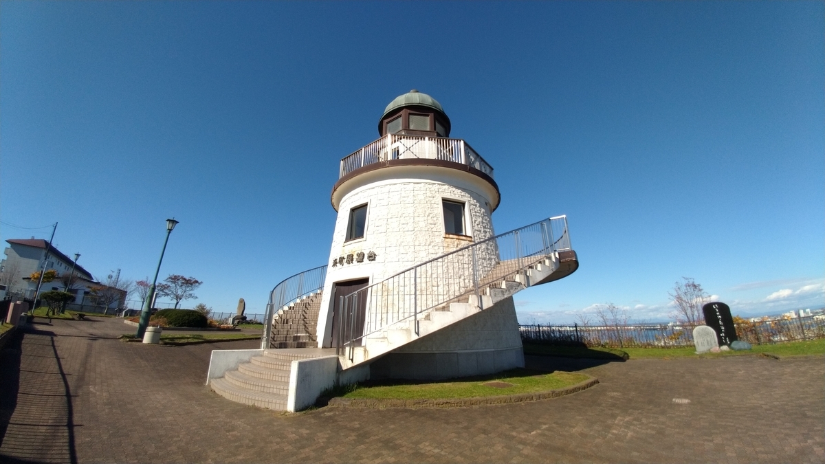 f:id:Loosely:20201015171211j:plain