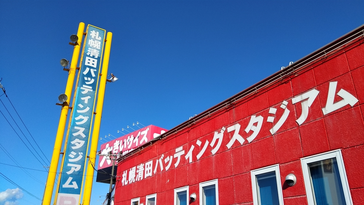 f:id:Loosely:20201017151147j:plain