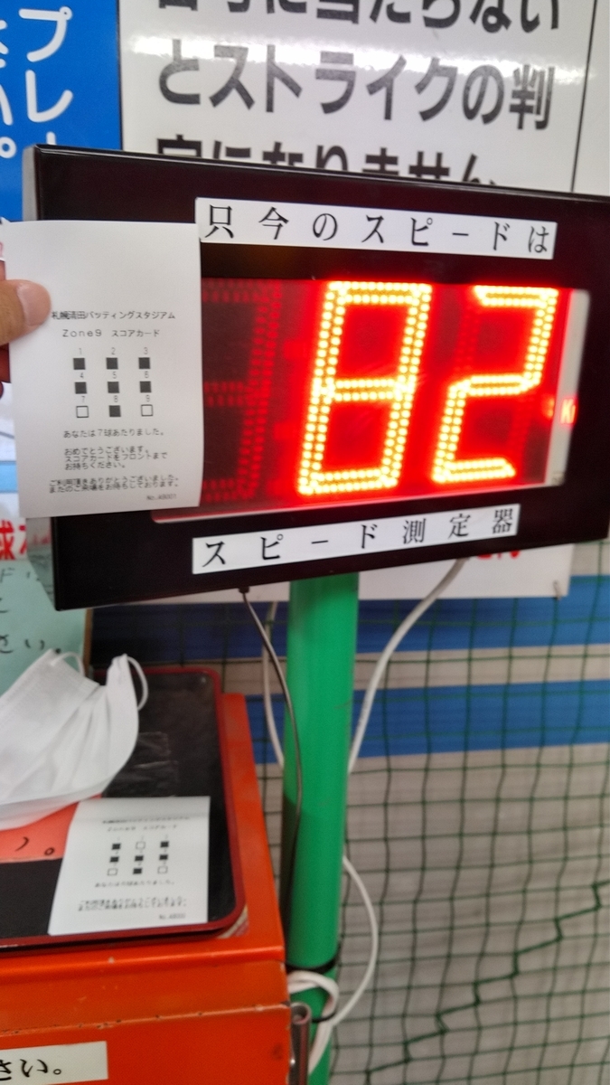 f:id:Loosely:20201017152602j:plain