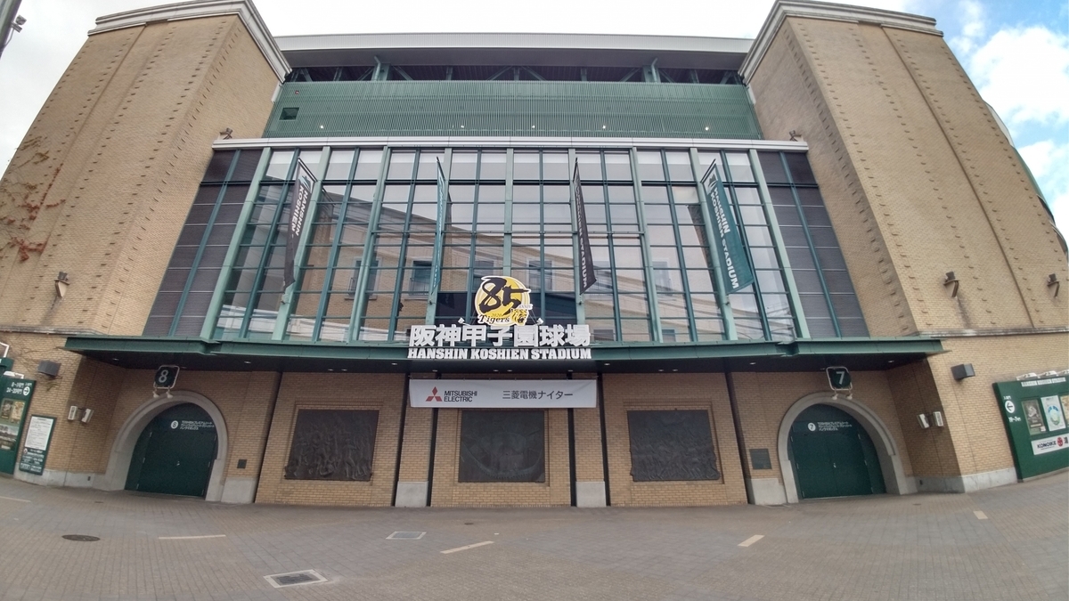 f:id:Loosely:20201030184600j:plain