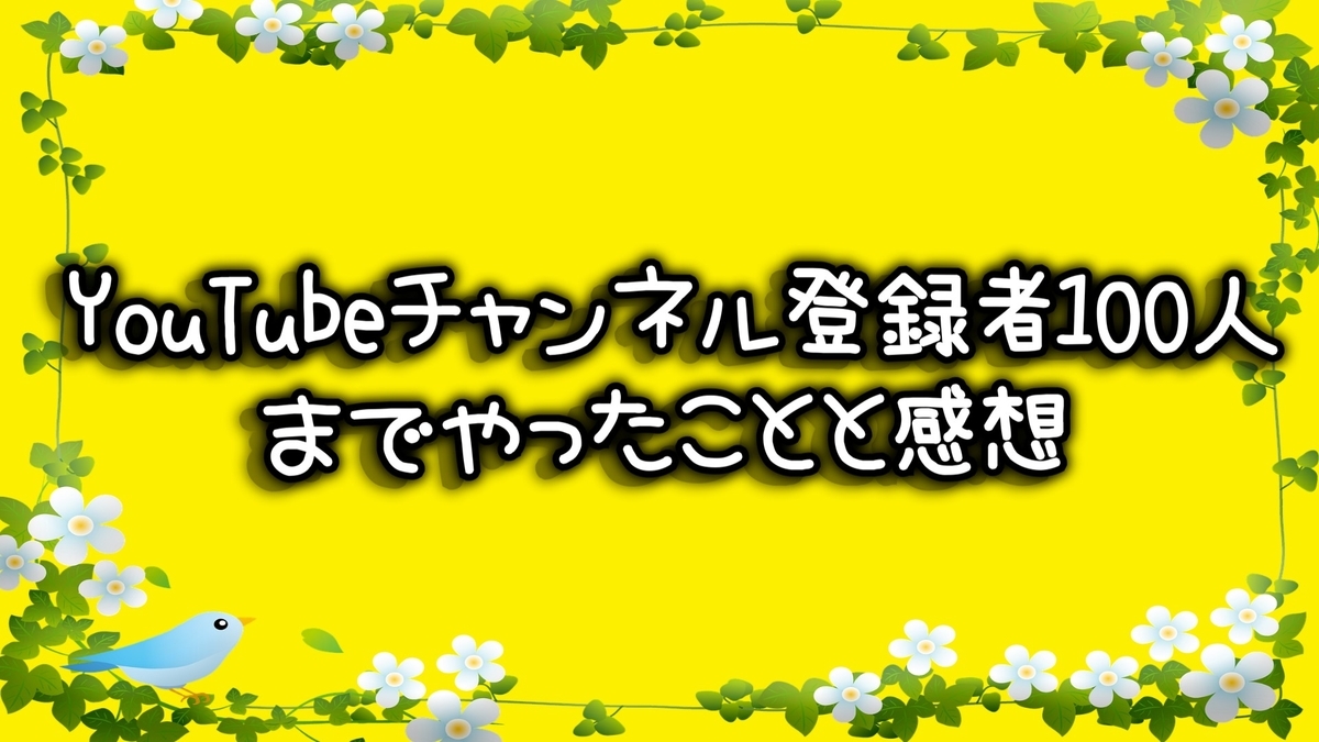 f:id:Loosely:20211218183417j:plain