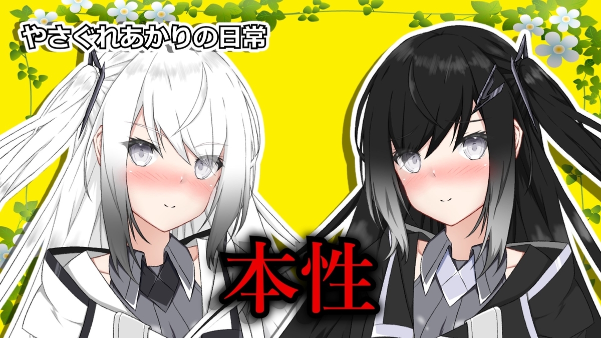 f:id:Loosely:20211220194247j:plain