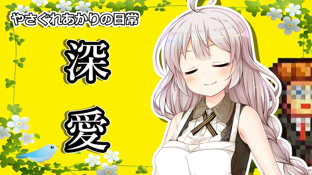 f:id:Loosely:20211227221236j:plain