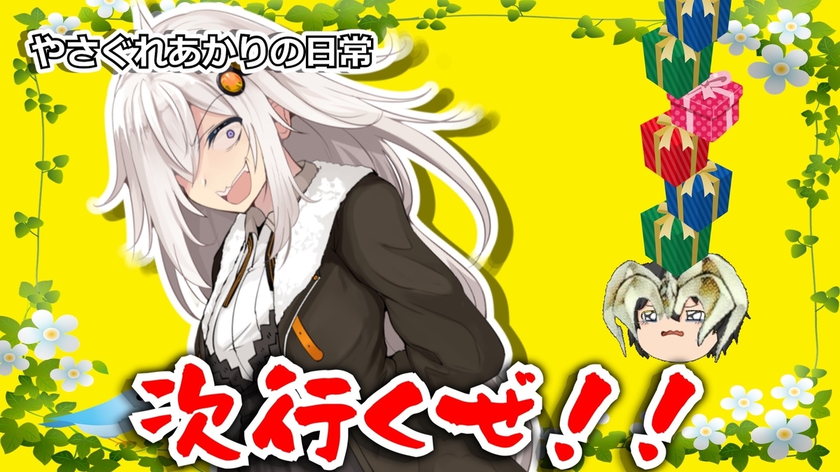 f:id:Loosely:20211227221459j:plain