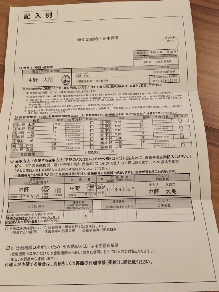 f:id:Lopapapapa:20200523221029j:image f:id:Lopapapapa:20200523221029j:image