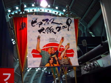 f:id:LoseR:20090720111619j:image f:id:LoseR:20090720111619j:image