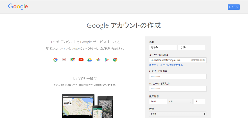 f:id:LostEnryu:20161014120455p:plain f:id:LostEnryu:20161014120455p:plain
