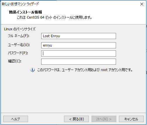 f:id:LostEnryu:20161016230001p:plain f:id:LostEnryu:20161016230001p:plain