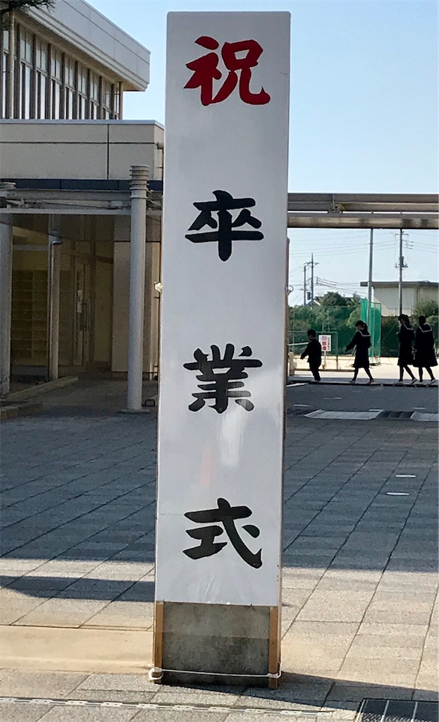 f:id:LostMan:20190313100130j:image