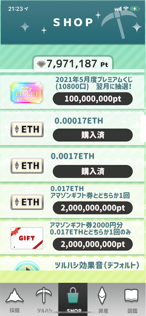 f:id:Lothar:20210511212329p:image f:id:Lothar:20210511212329p:image