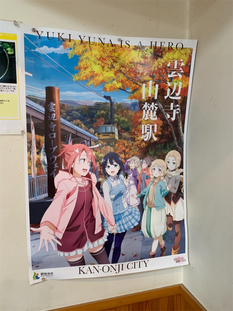 f:id:Lothar:20221128190835j:image