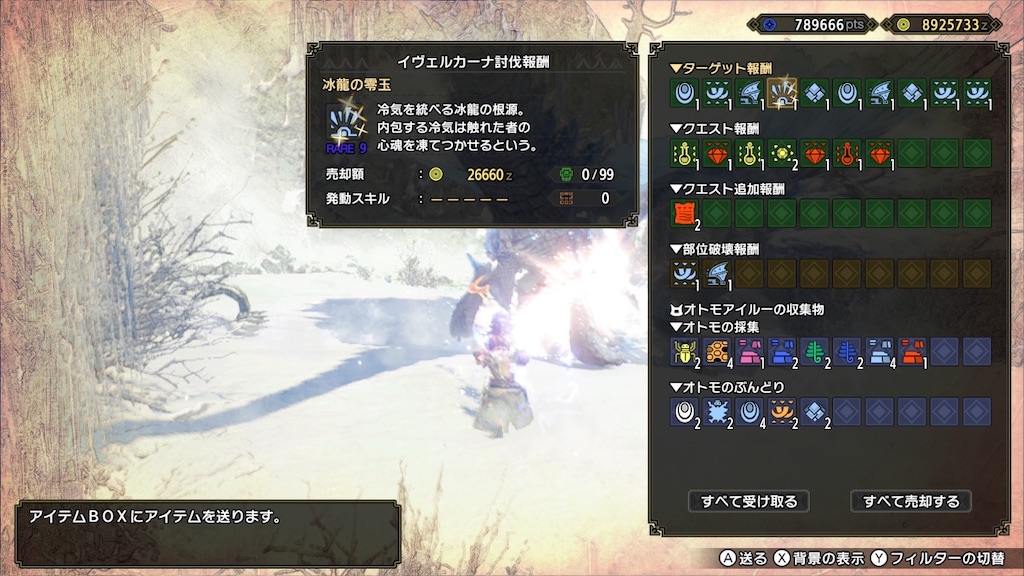 f:id:Lothar:20230207143448j:image