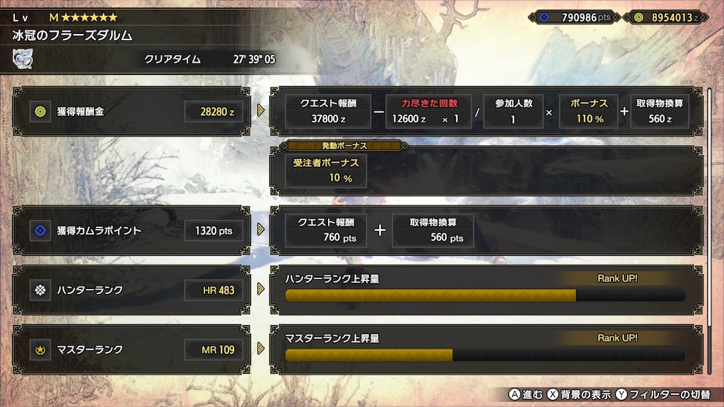 f:id:Lothar:20230207143452j:image