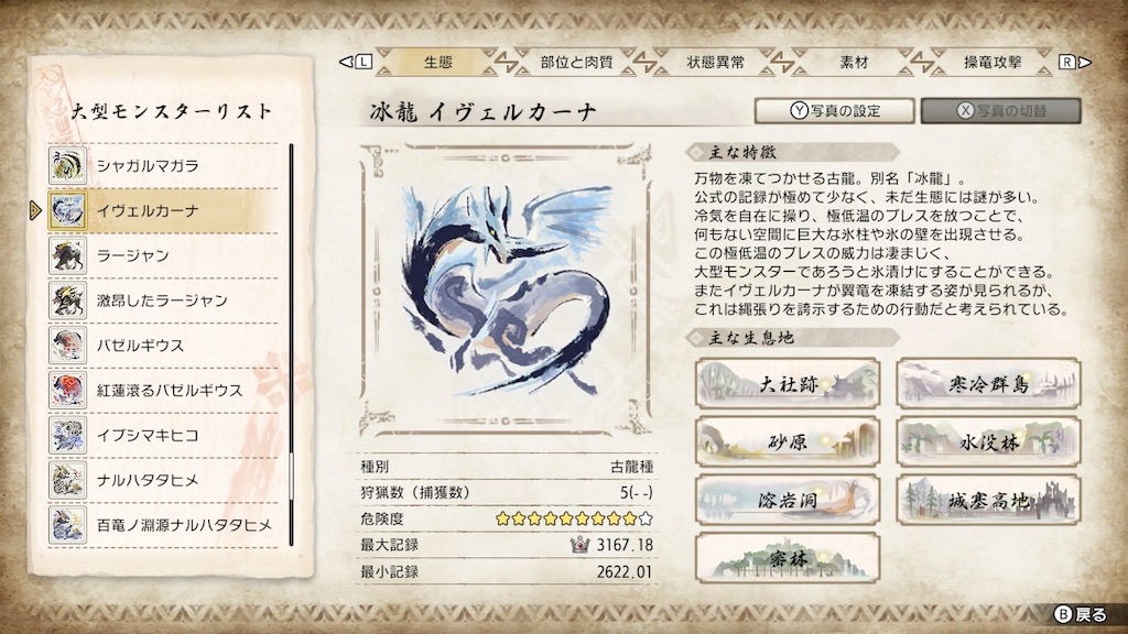 f:id:Lothar:20230213172304j:image