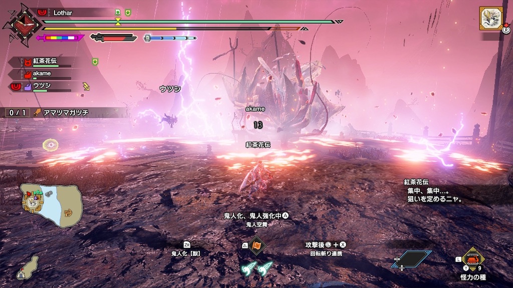 f:id:Lothar:20230421100346j:image