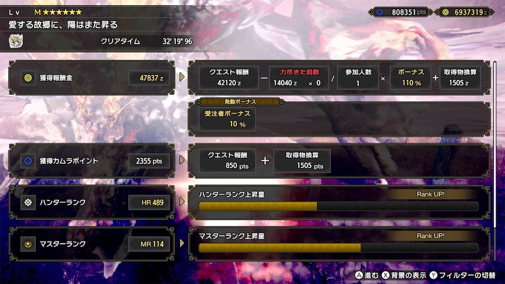 f:id:Lothar:20230421101603j:image