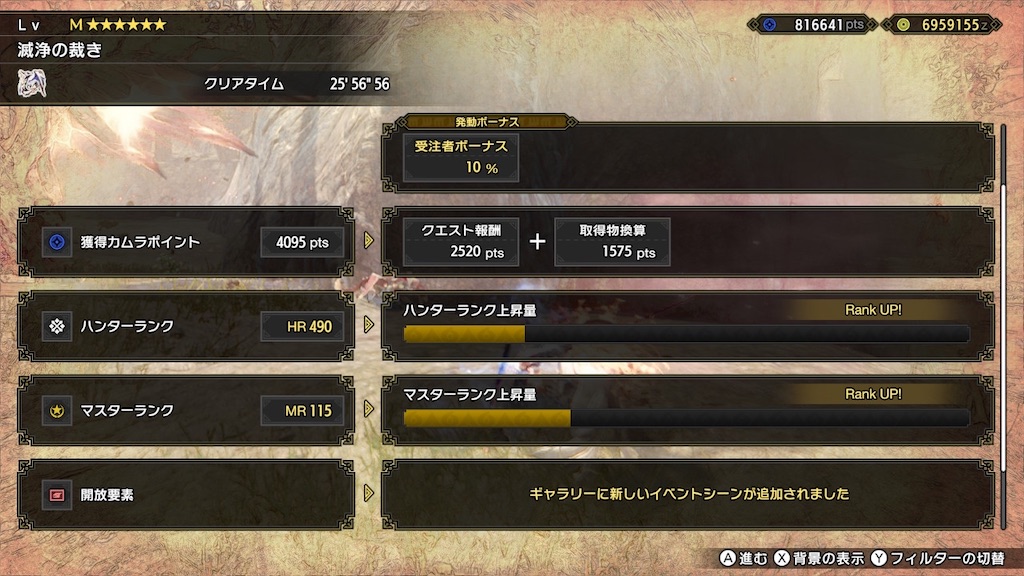 f:id:Lothar:20230611173308j:image