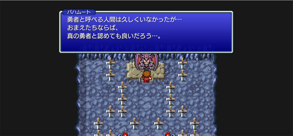 f:id:Lothar:20230618182043p:image