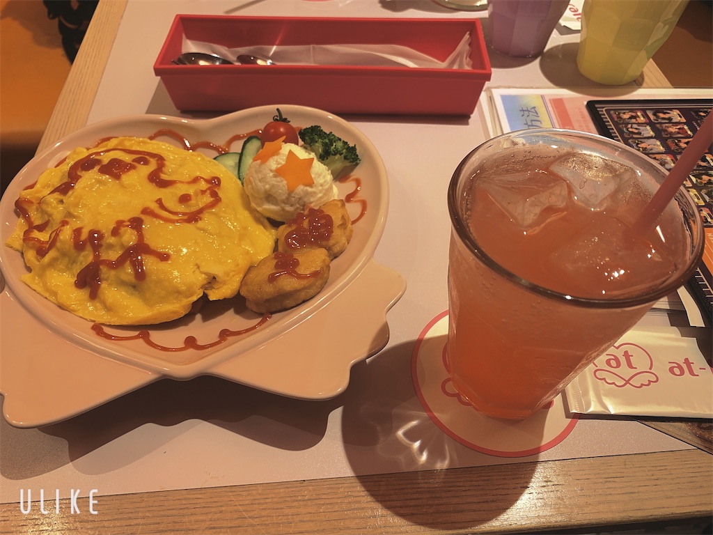 f:id:Lothar:20231008112405j:image
