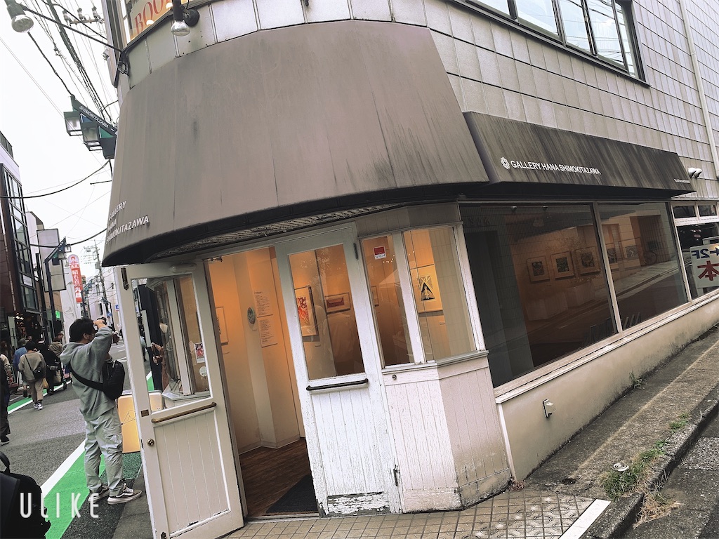 f:id:Lothar:20231009155256j:image