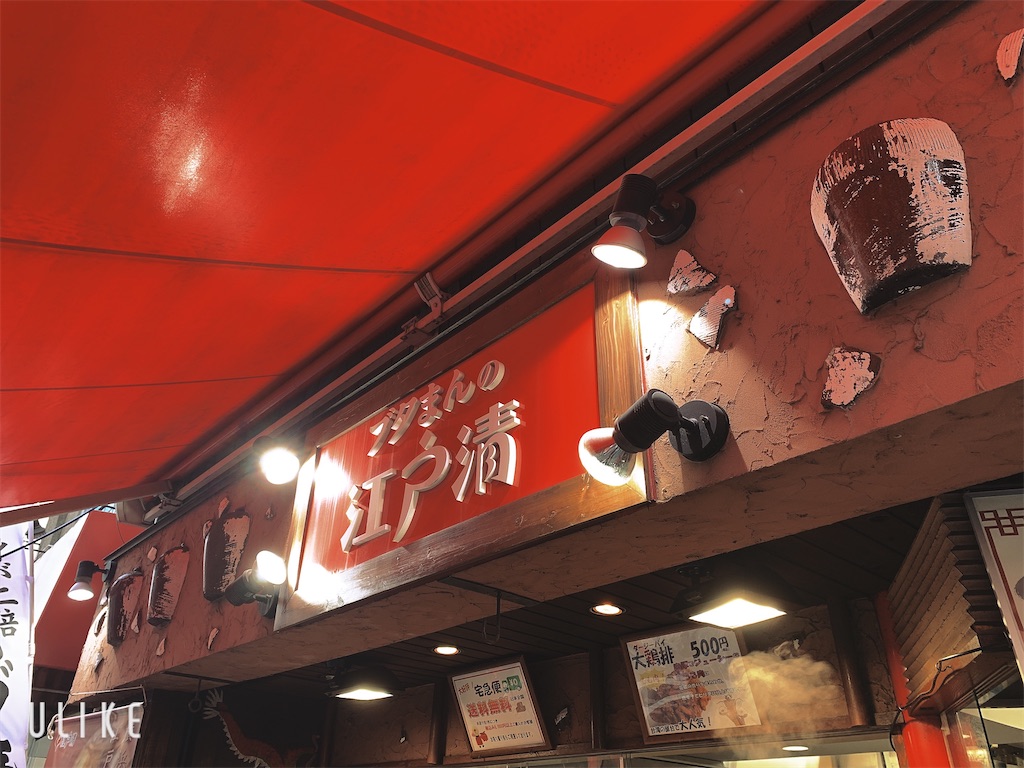 f:id:Lothar:20231030155122j:image