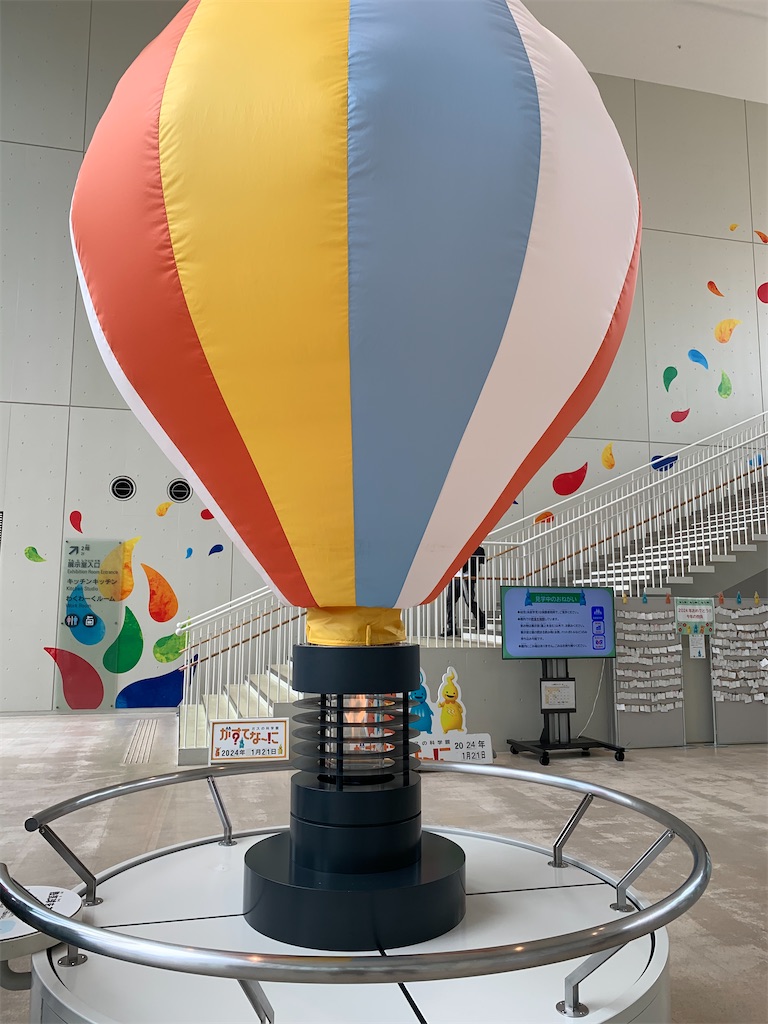 f:id:Lothar:20240121192512j:image