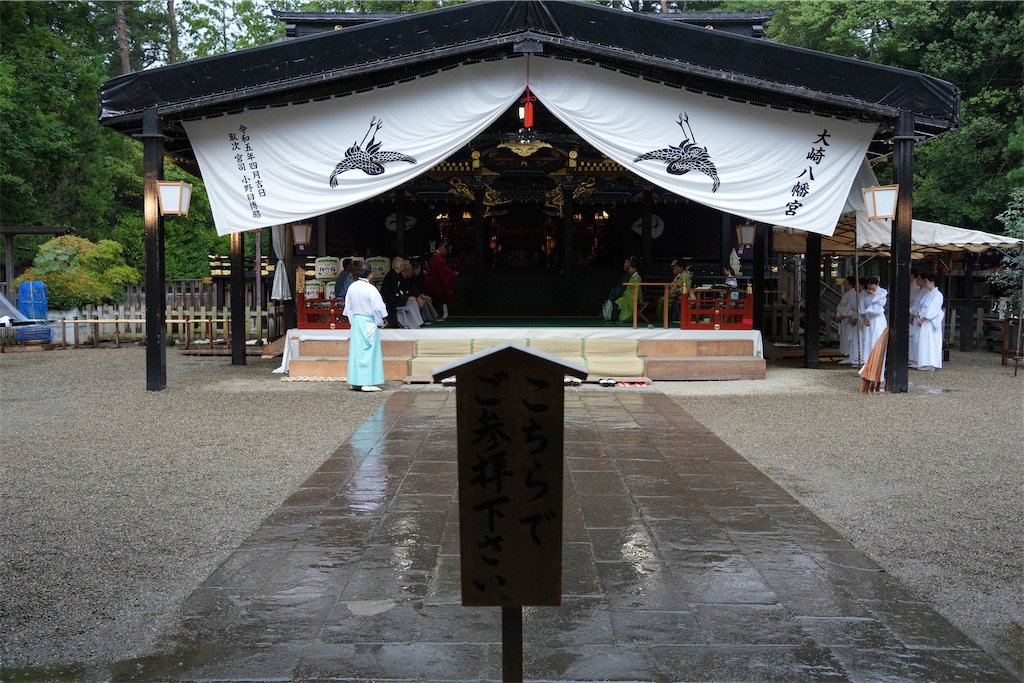 f:id:Lothar:20240915211628j:image