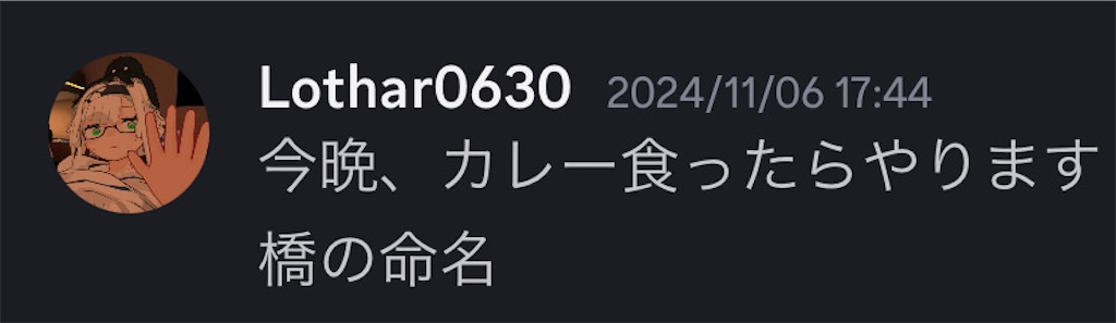 f:id:Lothar:20241122091615j:image f:id:Lothar:20241122091615j:image