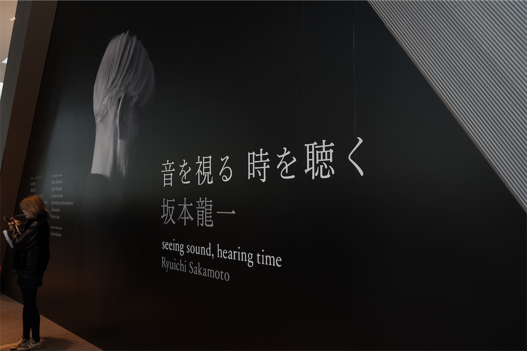 f:id:Lothar:20250308220805j:image