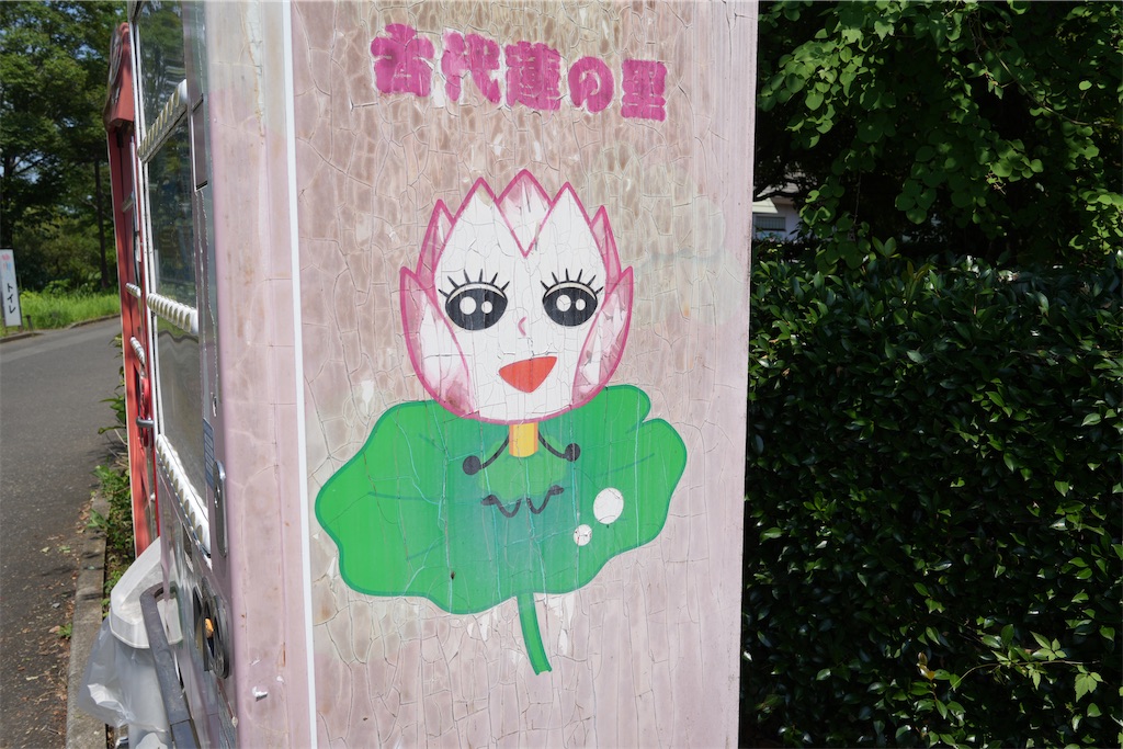 f:id:Lothar:20250725223554j:image