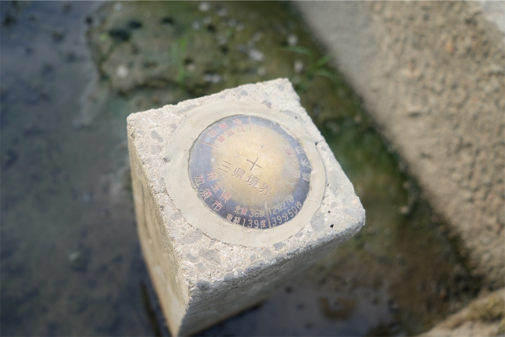 f:id:Lothar:20250725233810j:image