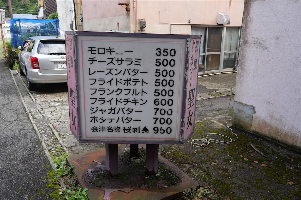 f:id:Lothar:20250915192349j:image