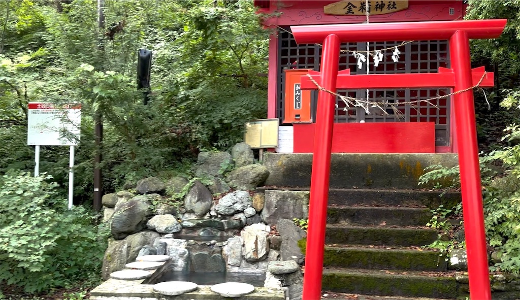 f:id:Lothar:20250921002742j:image